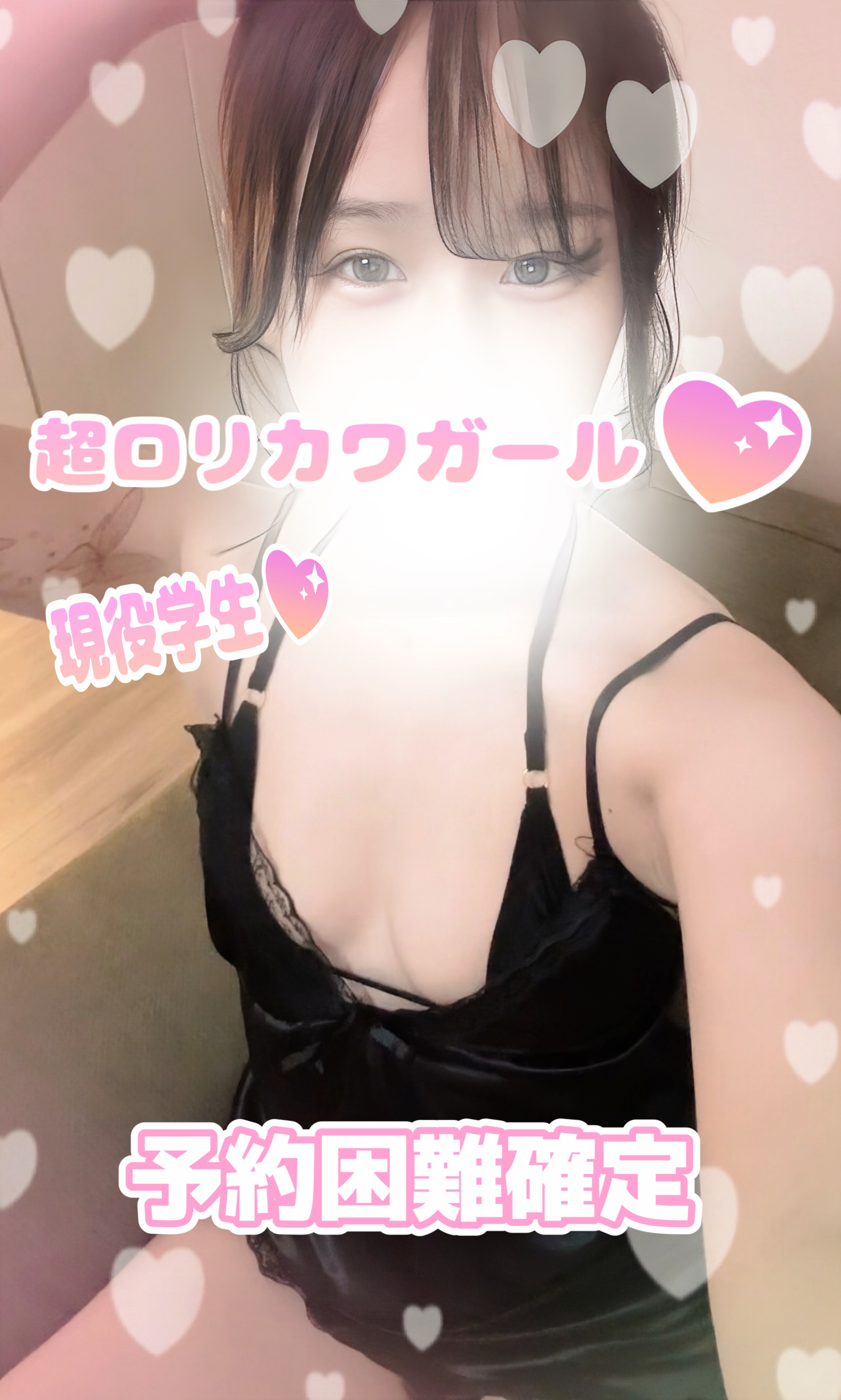 さなさん