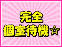 ぽっちゃりmateマシュマロで働くメリット1