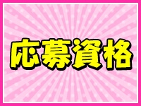 ぽっちゃりmateマシュマロで働くメリット4