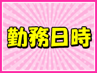 ぽっちゃりmateマシュマロで働くメリット5