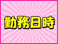 ぽっちゃりmateマシュマロで働くメリット5