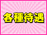 ぽっちゃりmateマシュマロで働くメリット6