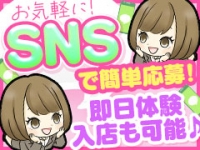 ぽっちゃりmateマシュマロで働くメリット9