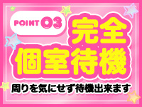ぽっちゃりmateマシュマロで働くメリット1