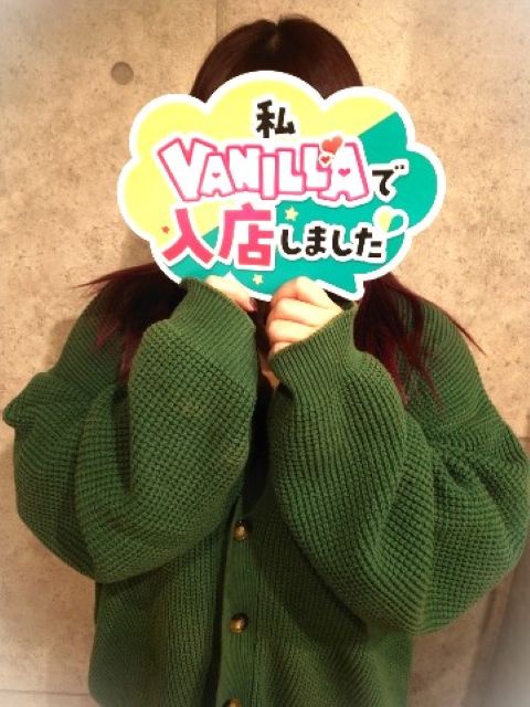 こはるさん