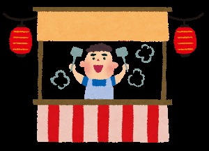 とうかさんのアイキャッチ画像