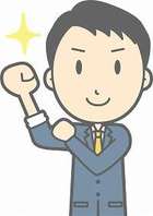 とうかさん②のアイキャッチ画像