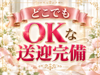 COCO PANIC(ココパニック)で働くメリット2