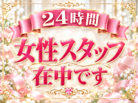 COCO PANIC(ココパニック)で働くメリット5