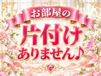 COCO PANIC(ココパニック)で働くメリット7