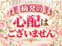 COCO PANIC(ココパニック)で働くメリット6