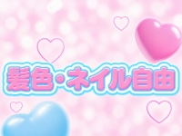 ピンクコレクションBabyミナミ谷九店で働くメリット4
