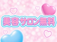 ピンクコレクションBabyミナミ谷九店で働くメリット8