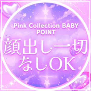 パネルは自由に選んでいただけます☆のアイキャッチ画像