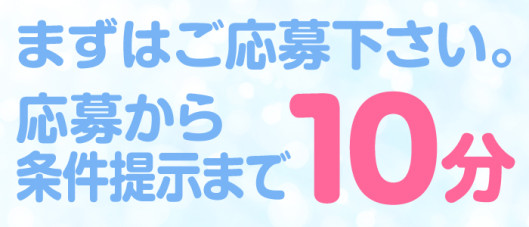 素人ぽちゃカワ学園
