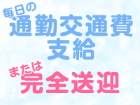素人ぽちゃカワ学園で働くメリット2