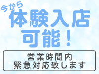 素人ぽちゃカワ学園で働くメリット3