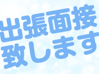 素人ぽちゃカワ学園で働くメリット4