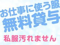 素人ぽちゃカワ学園で働くメリット7