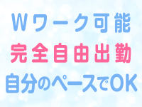 素人ぽちゃカワ学園で働くメリット8