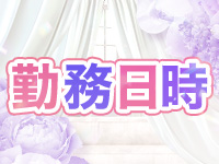 ぽっちゃりAKJ～旭川 可愛い 女子～で働くメリット1