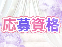 ぽっちゃりAKJ～旭川 可愛い 女子～で働くメリット2