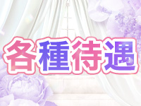 ぽっちゃりAKJ～旭川 可愛い 女子～で働くメリット3
