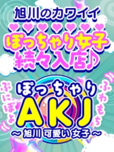 嬉しいお問い合わせのアイキャッチ画像