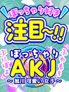 面接時の持ち物のアイキャッチ画像