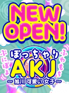 週に1回や、短時間勤務でもOKですのアイキャッチ画像