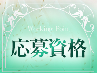 ぽっちゃりMilkで働くメリット1