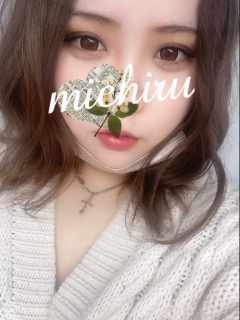みちるさん