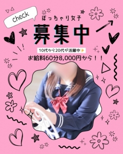 実は男性はぽっちゃり女子が好き、って知ってましたか？のアイキャッチ画像