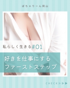 🍰✨ぽっちゃり女子さん大歓迎✨🍰のアイキャッチ画像