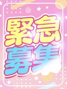 ぽっちゃり女子が主役になれる💛のアイキャッチ画像