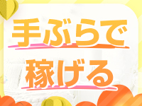 ぽちゃSPAで働くメリット3