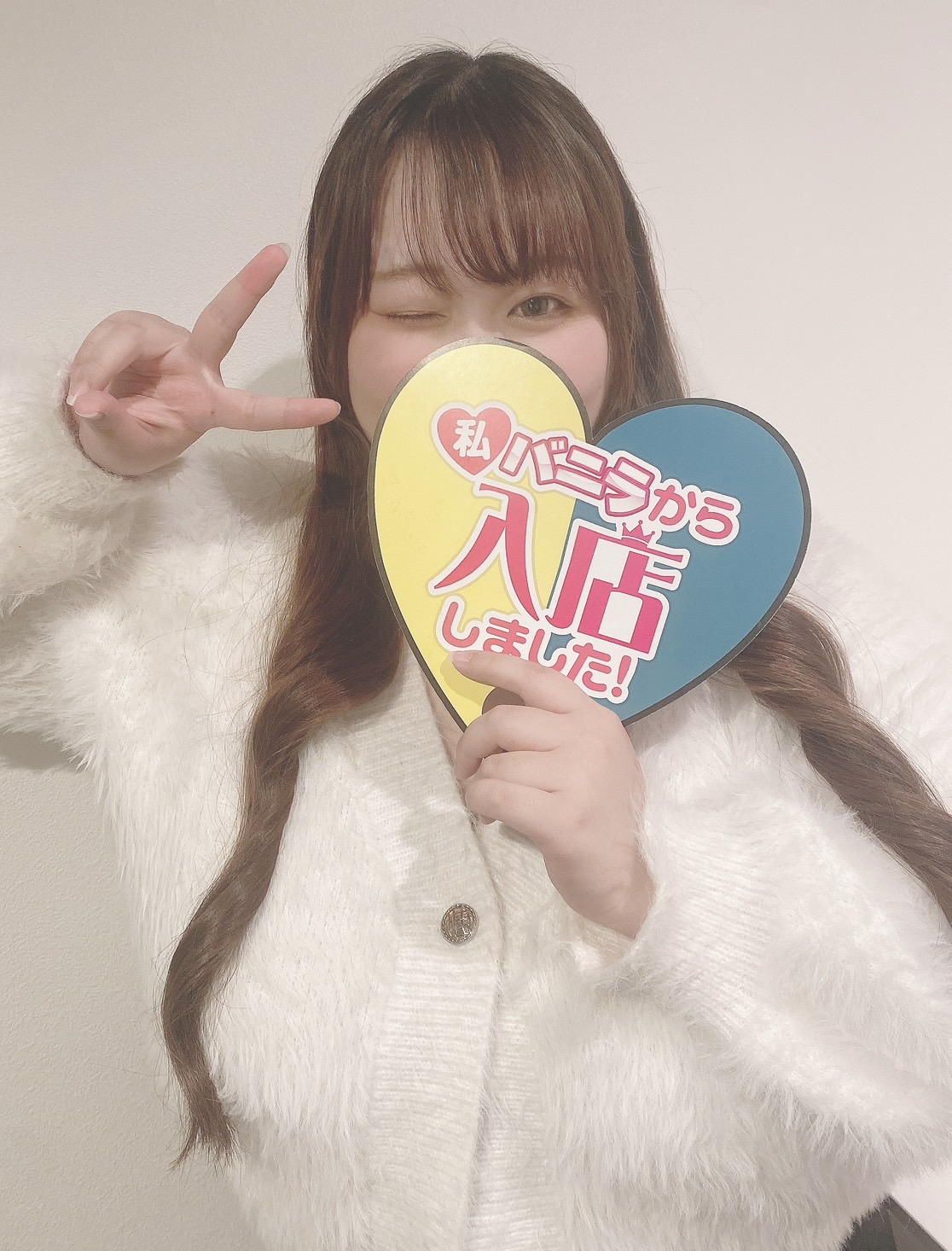 いちごさん