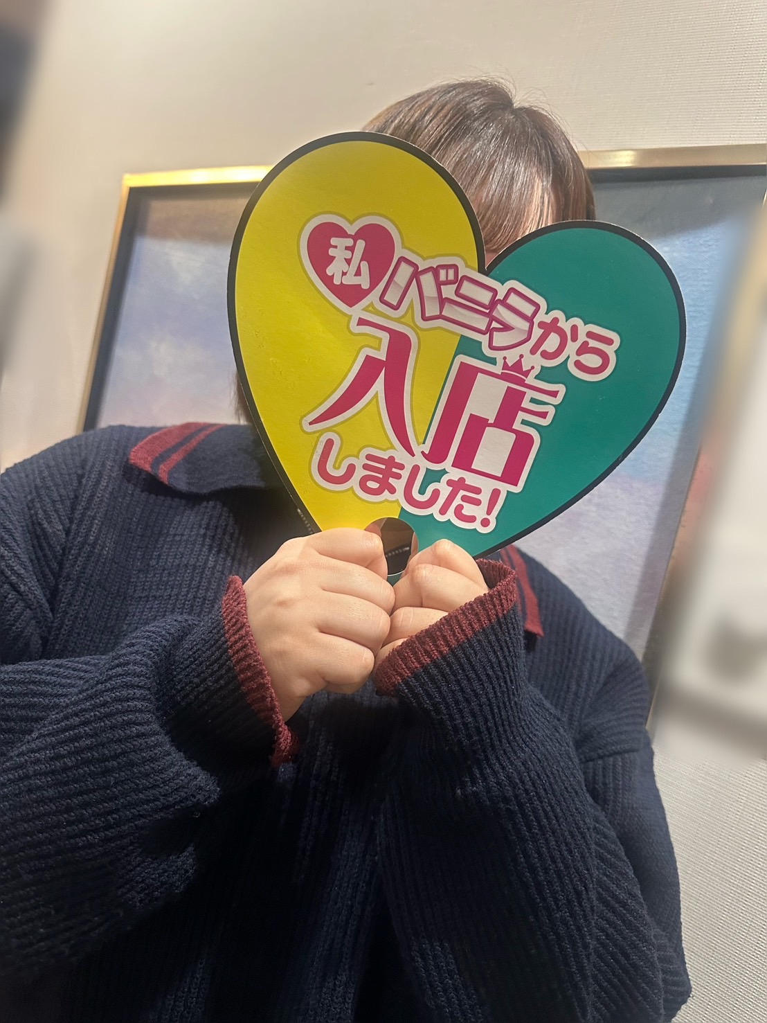 こころさん