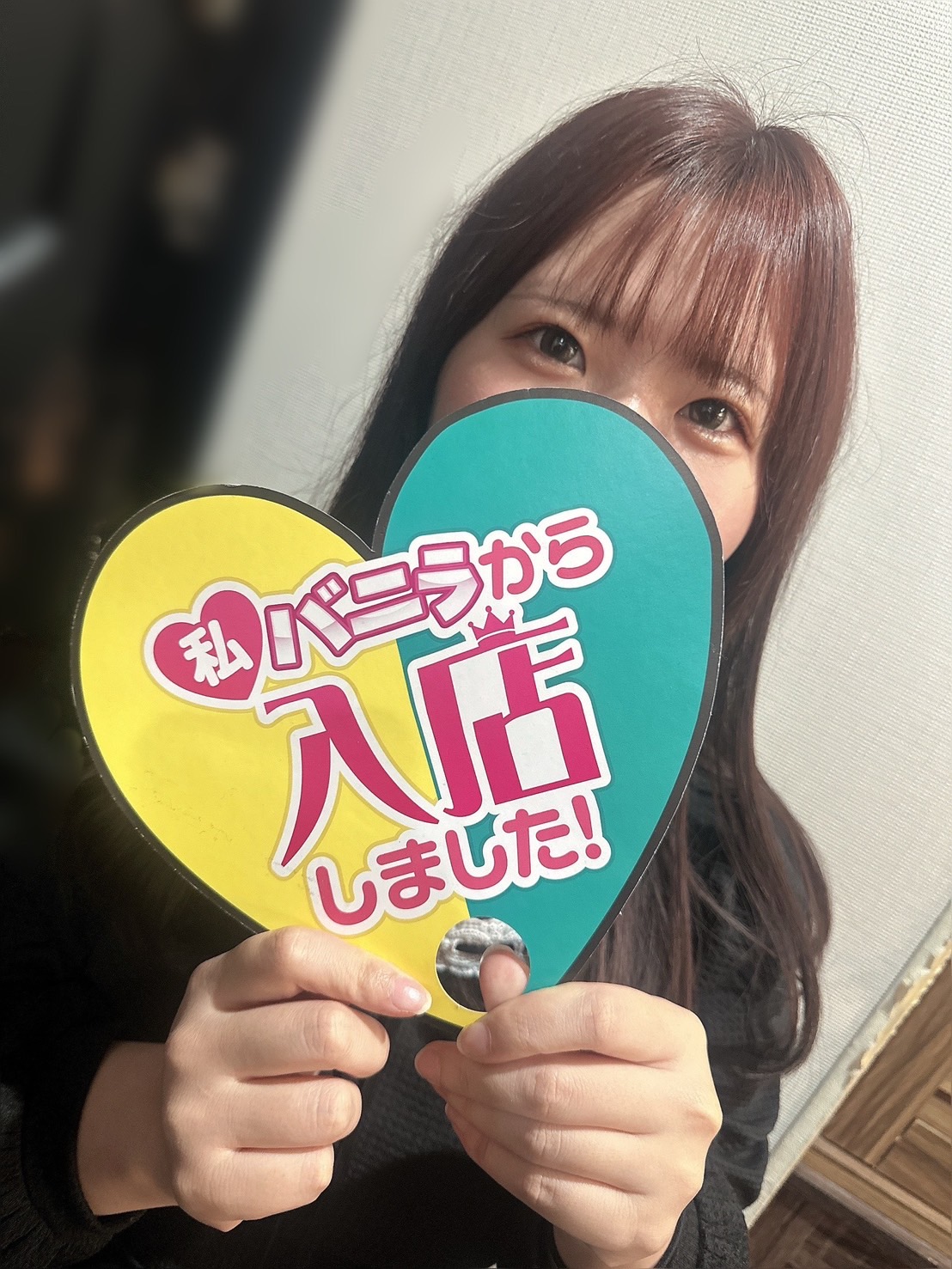 こはるさん
