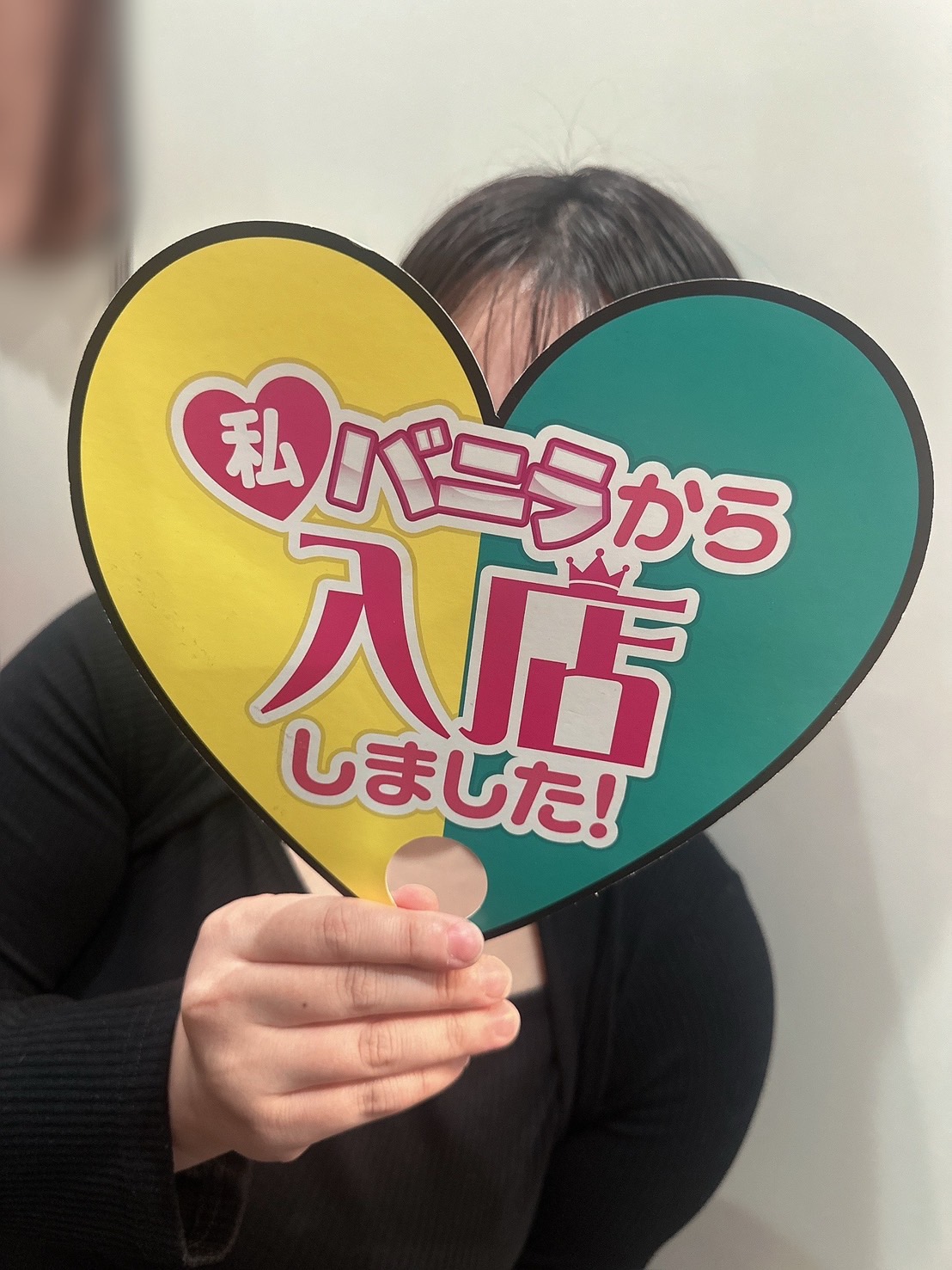 すいさん