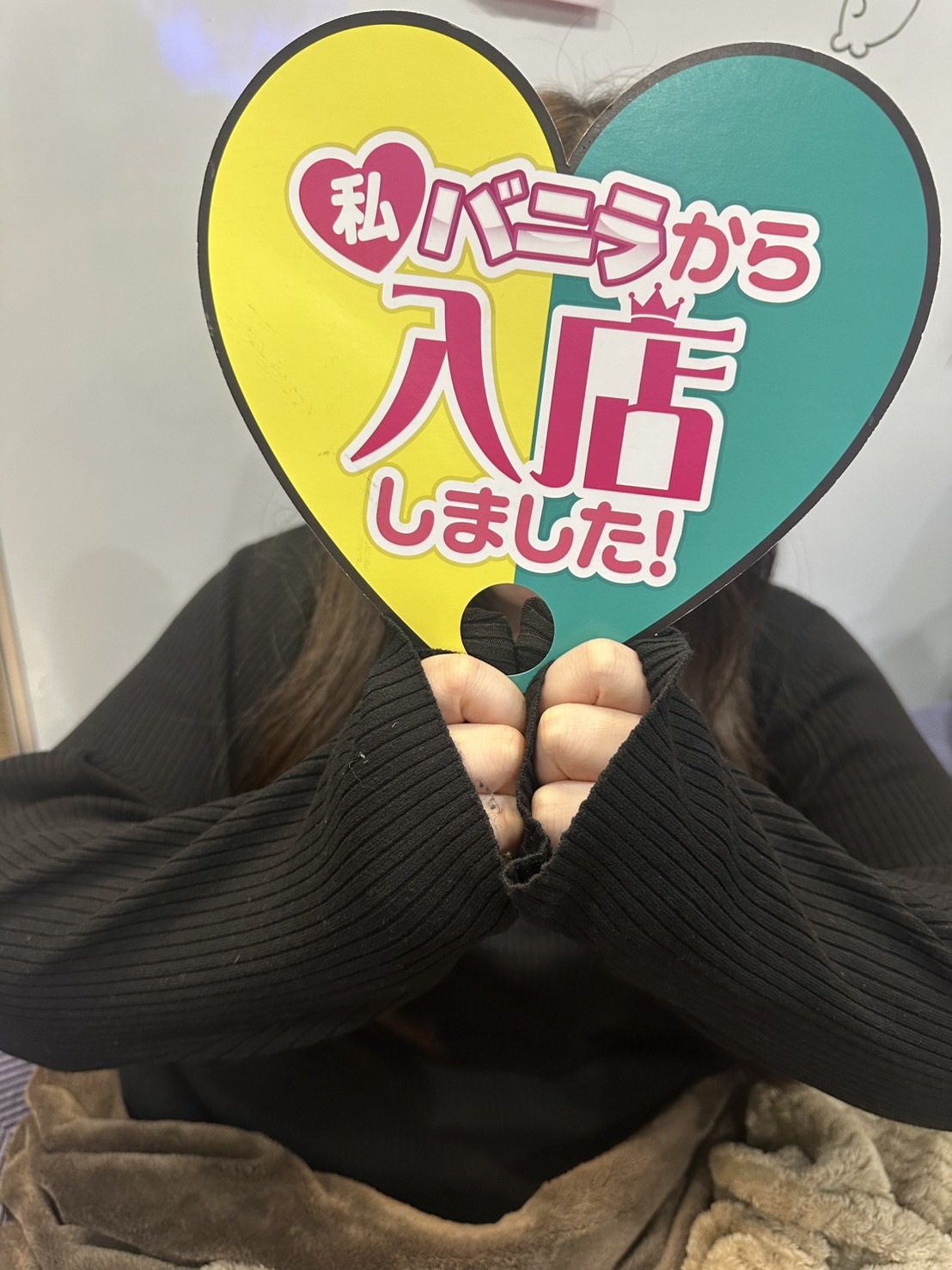 あやのさん