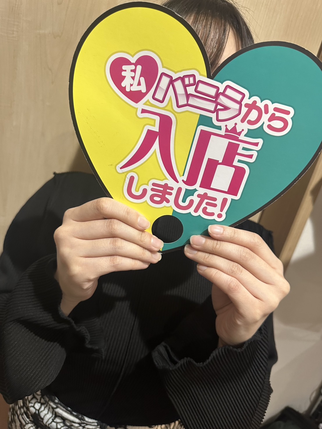 あんりさん