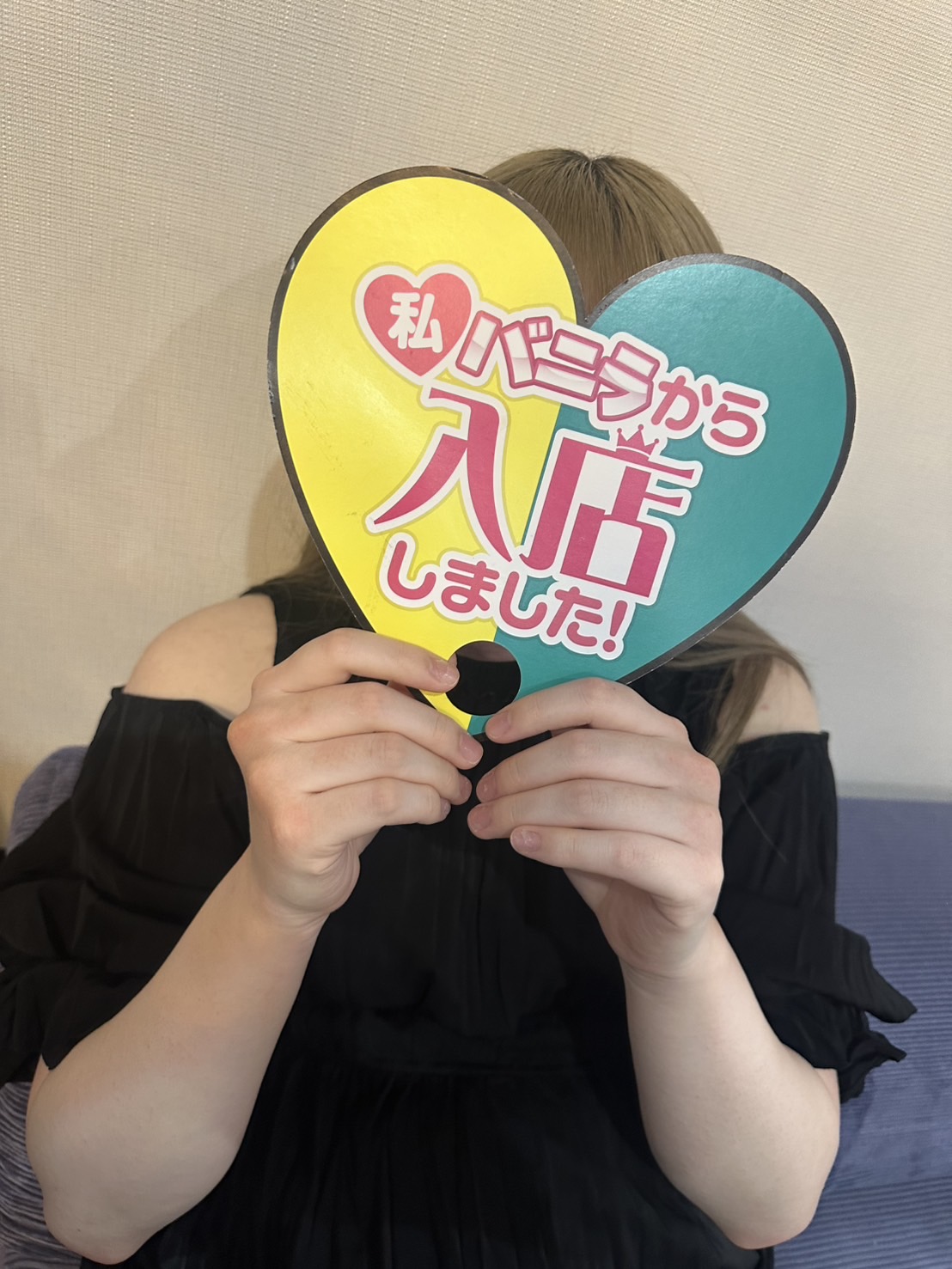 あみさん