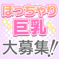 お店選びで迷ってる女の子へのアイキャッチ画像