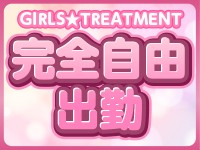 ぽっちゃりバニーで働くメリット2