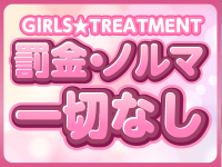 ぽっちゃりバニーで働くメリット3