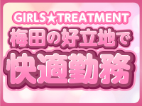 ぽっちゃりバニーで働くメリット5