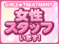 ぽっちゃりバニーで働くメリット6
