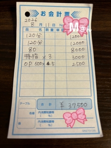 ♡Mさんお給料公開♡のアイキャッチ画像