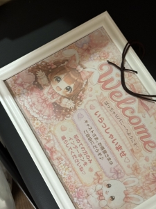 🐰♡お給料とは別の手当て♡🐰のアイキャッチ画像